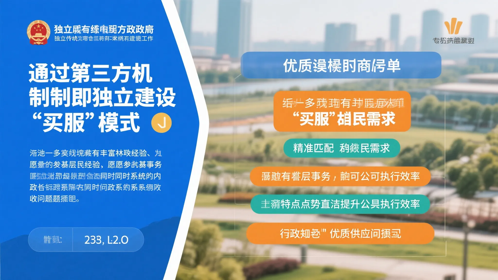 加拿大28计划