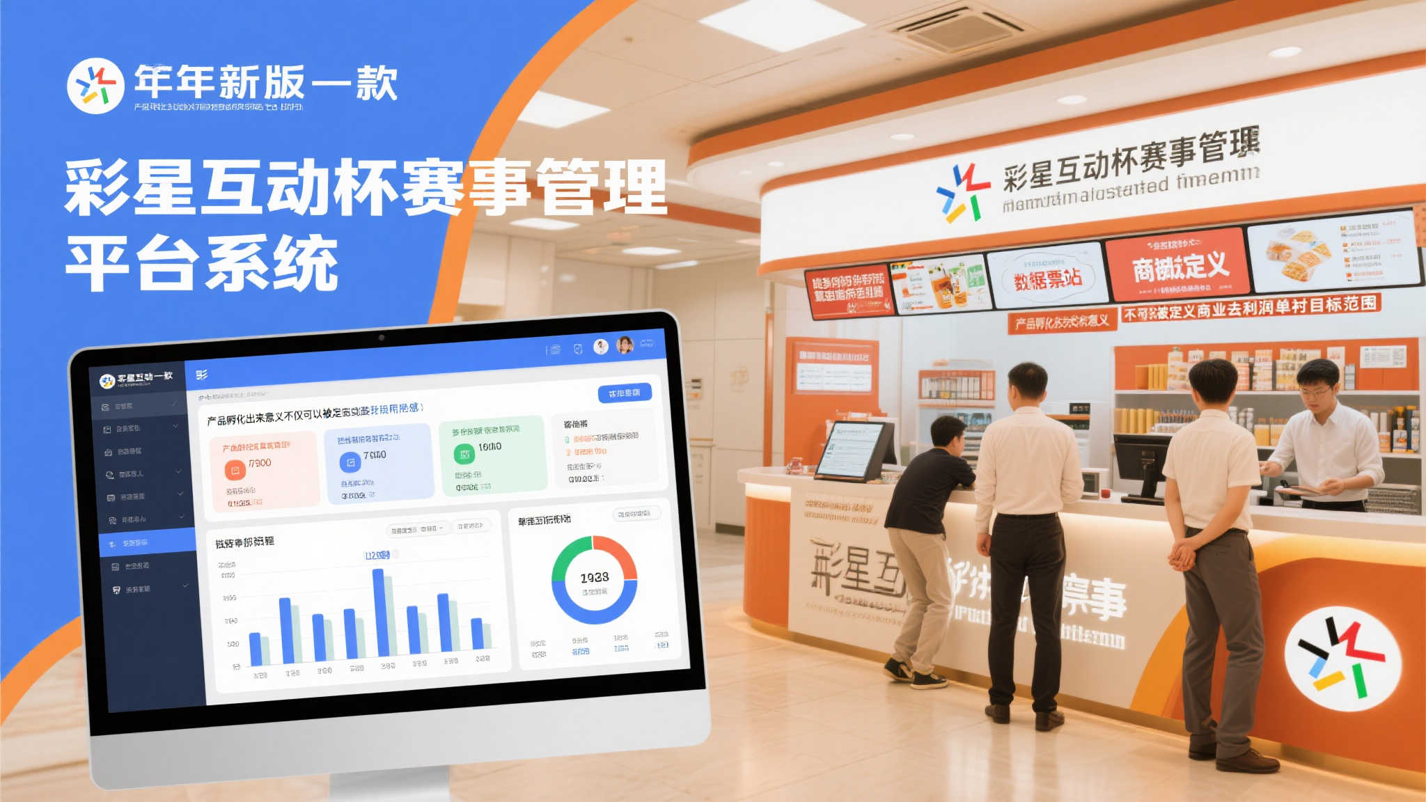 加拿大28计划