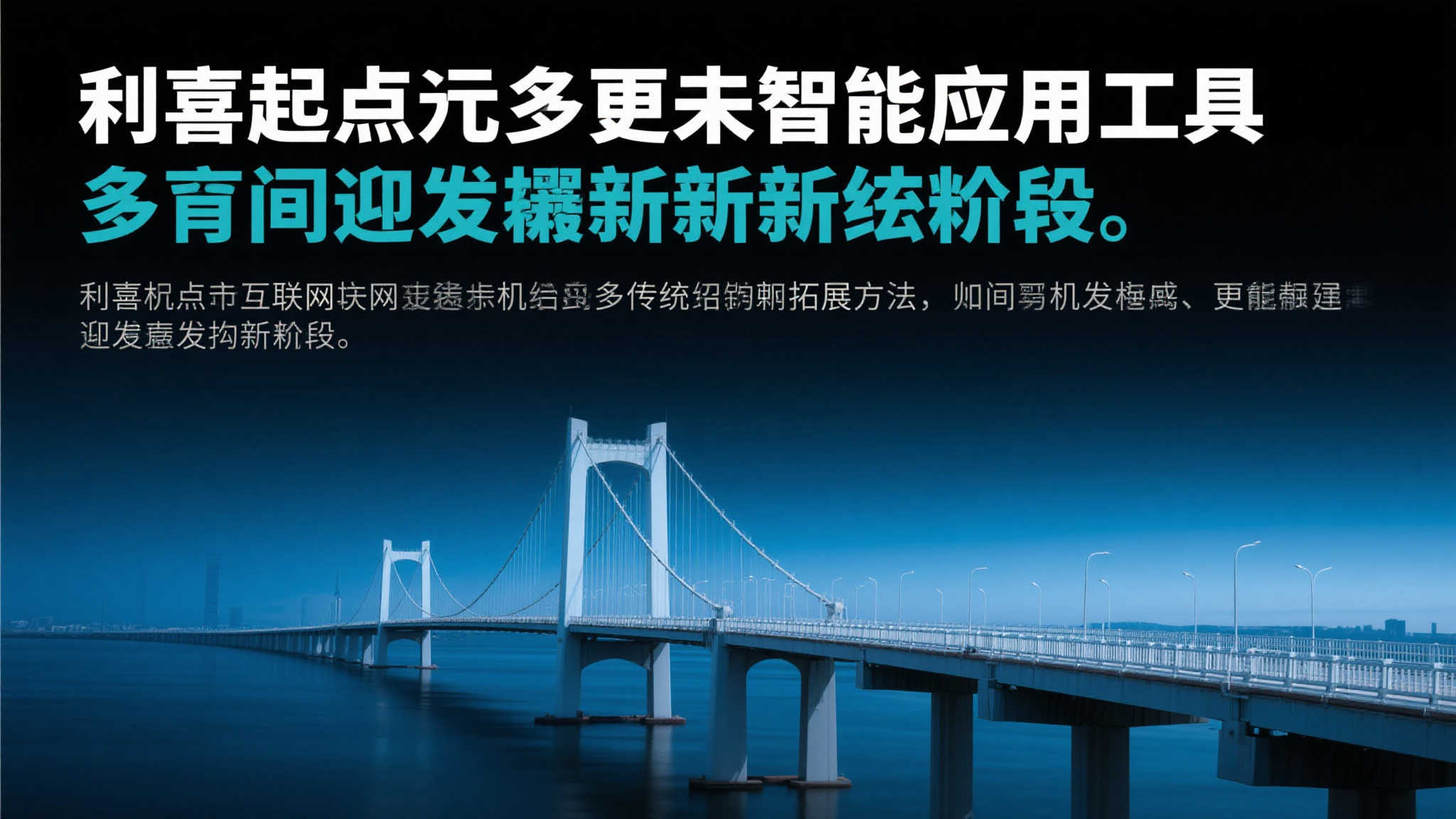 加拿大28计划