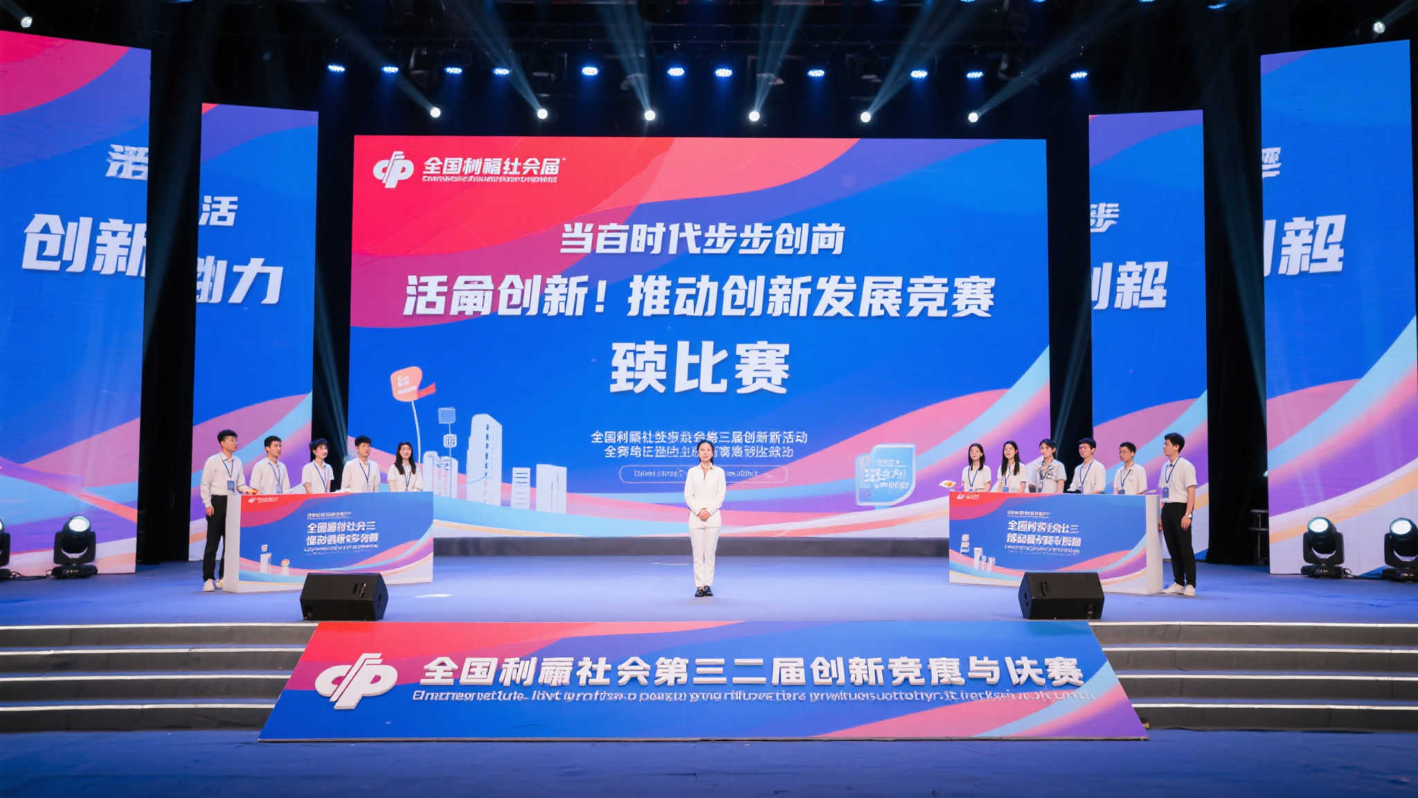 加拿大28计划